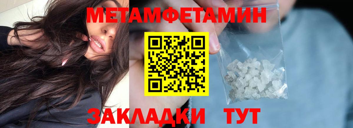 Гурьевск  АМФ  hydra зеркало  Амфетамин VHQ  Вход с VPN 