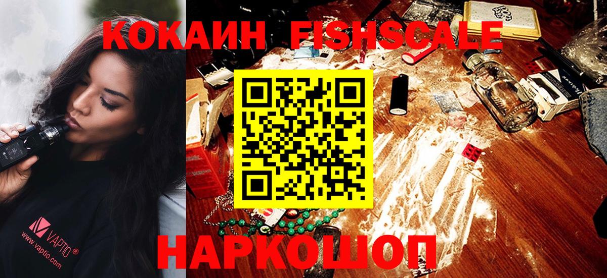 COCAIN 98%  Кокаин Columbia  Вход с VPN  Гурьевск 
