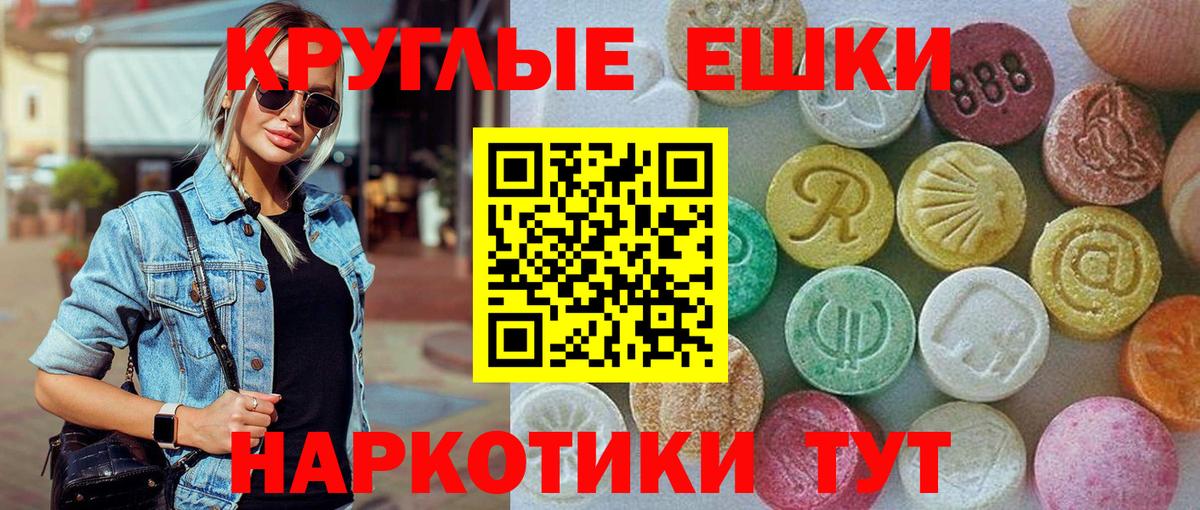 Ecstasy Cube Гурьевск
