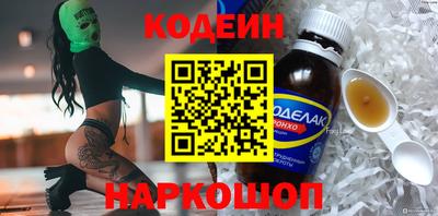 сатива Апшеронск