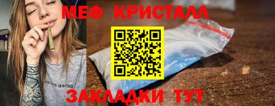 сатива Апшеронск