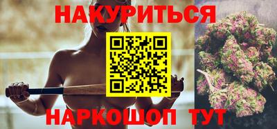 сатива Апшеронск