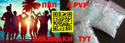сатива Апшеронск