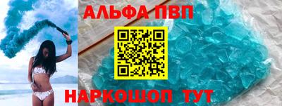 apvp Апрелевка