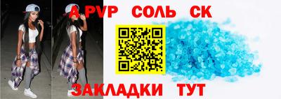 apvp Апрелевка