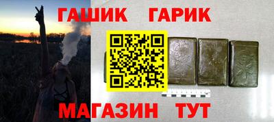 сатива Апшеронск