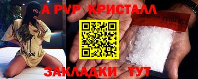 apvp Апрелевка