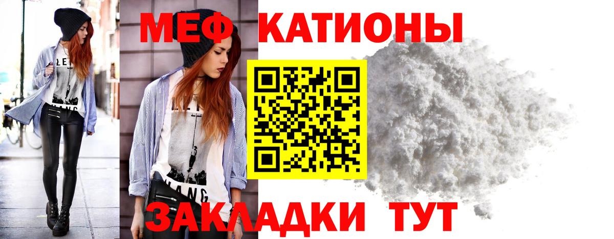 Гурьевск  купить наркотики цена  Вход с VPN  МЯУ-МЯУ  Меф 4 MMC  Мефедрон  Мефедрон кристаллы 