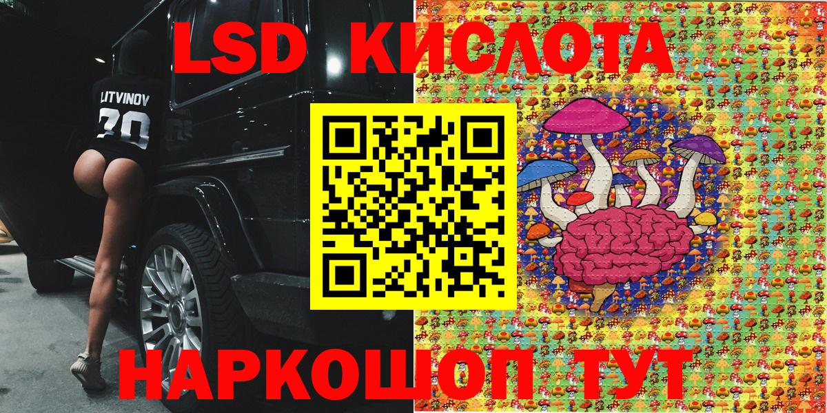 Марки NBOMe 1500мкг  Марки NBOMe 1500мкг  Вход с VPN  Марки N-bome  Гурьевск 