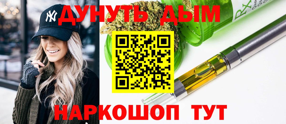 Шишки марихуана гибрид  Шишки марихуана OG Kush  Гурьевск  МАРИХУАНА THC 21%  Вход с VPN 